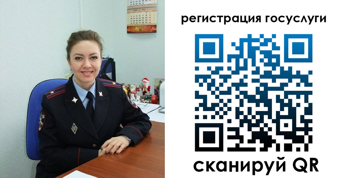 прописка для работы в Нижних Сергах