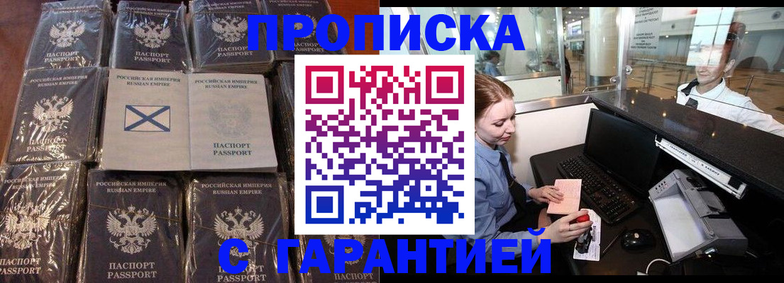 временная регистрация поиск в Нижних Сергах
