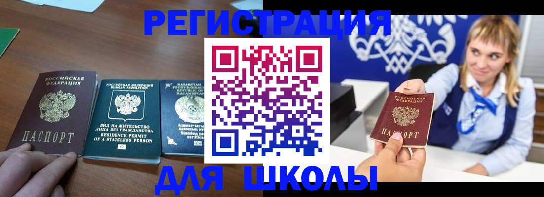 прописка для военкомата в Нижних Сергах