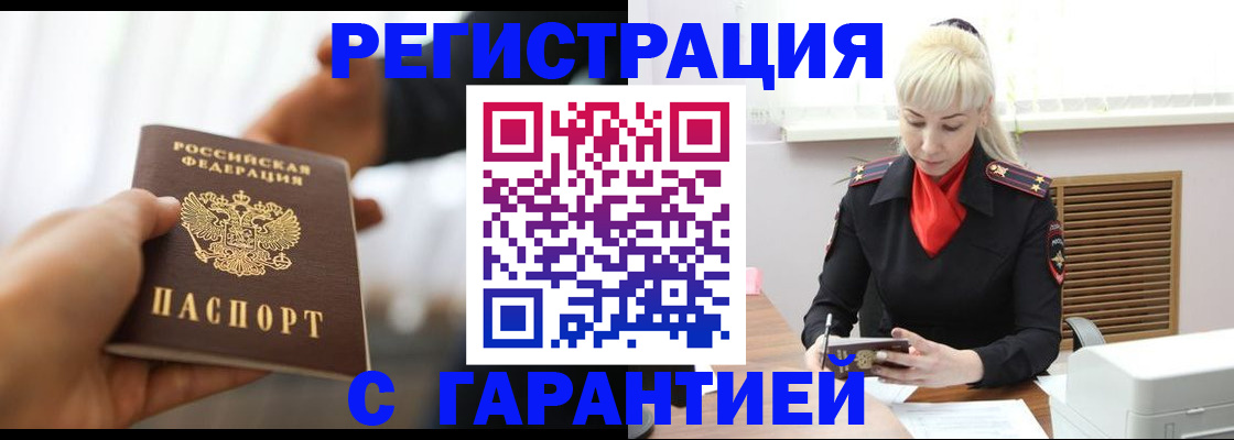 регистрация для школы в Нижних Сергах